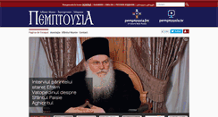 Desktop Screenshot of pemptousia.ro